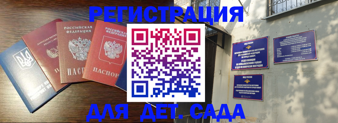 форма 3 в Бологом